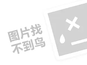 汉中机电设备发票 2023淘宝闪电退货是立即退款吗？闪电退货规则是什么？